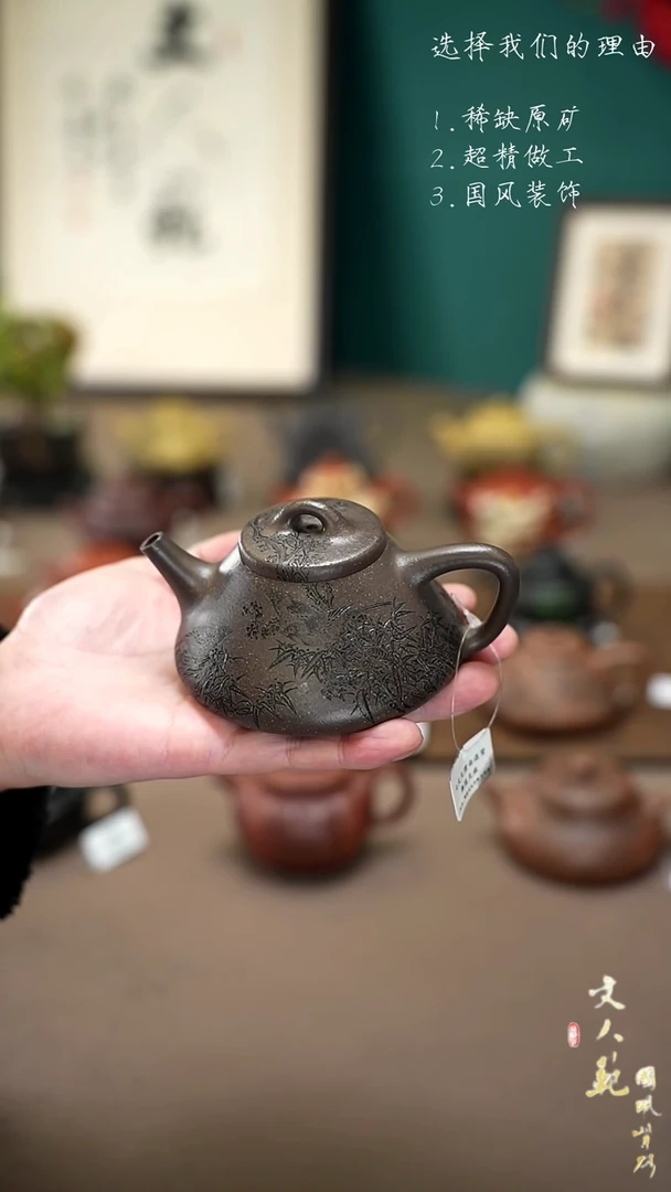 【闪购商品】紫砂茶壶180cc五子登科子冶石瓢