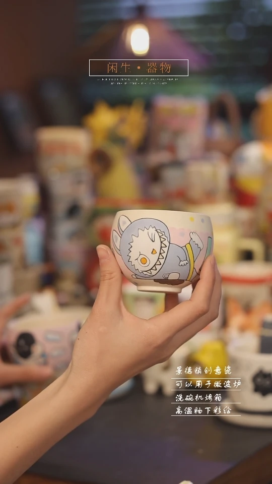 【闪购商品】景德镇可爱设计师款陶瓷