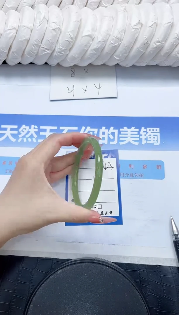 石英质玉手镯未镶嵌243-63