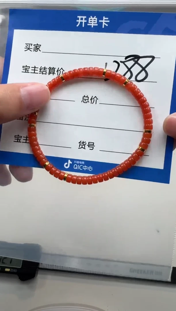 18K金镶嵌手串手串南红玛瑙手串多样性发货