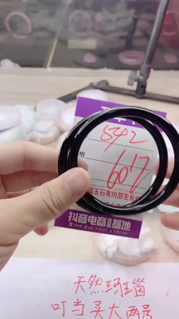 手镯玛瑙/玉髓未镶嵌542