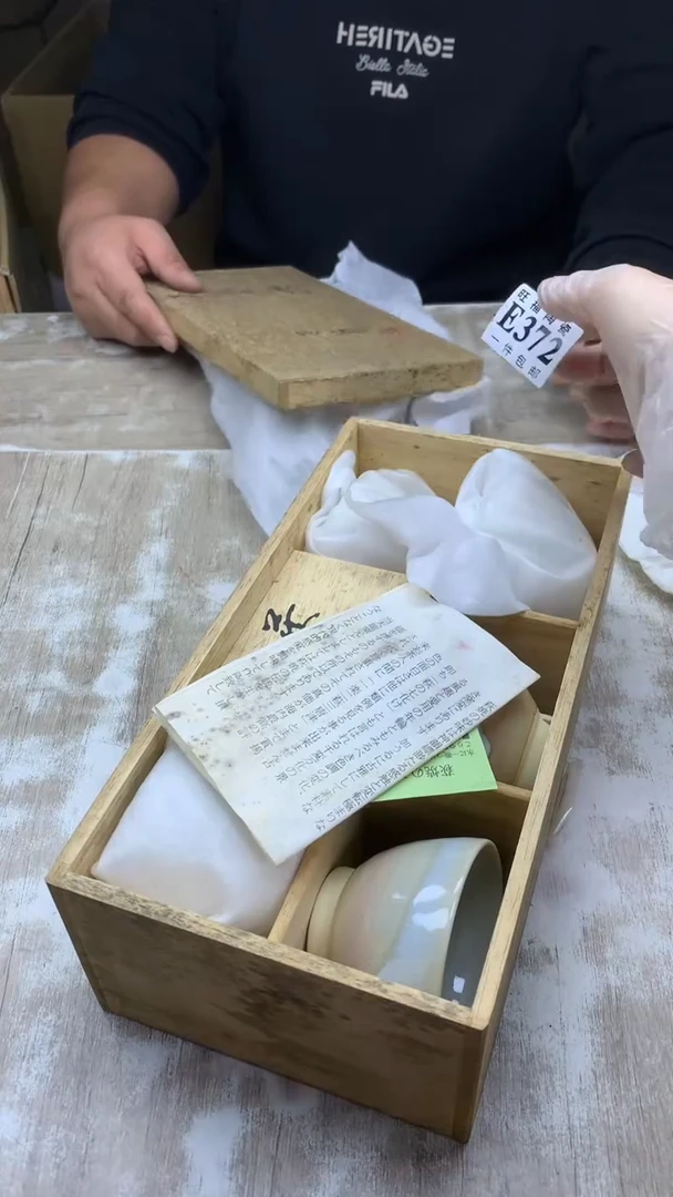 【闪购商品】瓷片旺福家一号商品