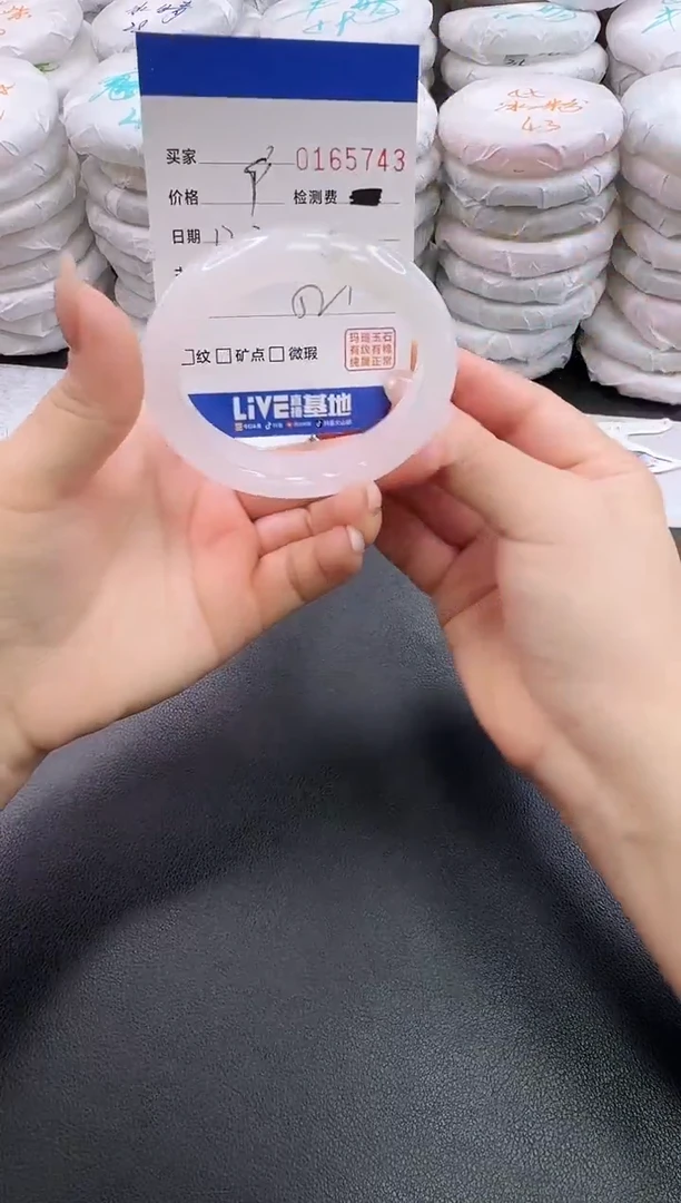 未镶嵌手镯石英质玉5743