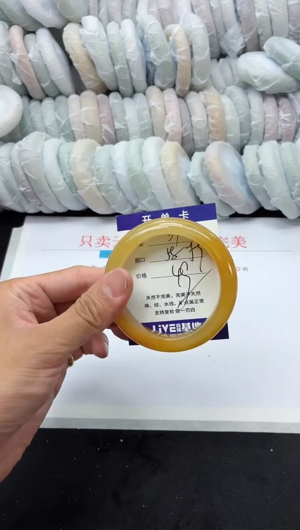 未镶嵌手镯石英质玉39