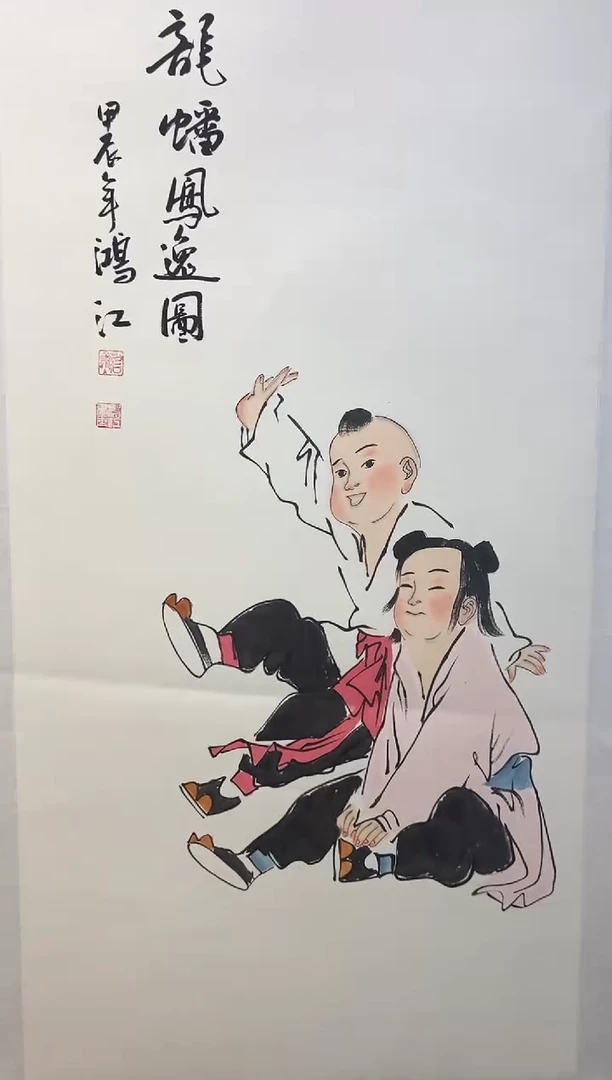 国画陈鸿江 国画作品