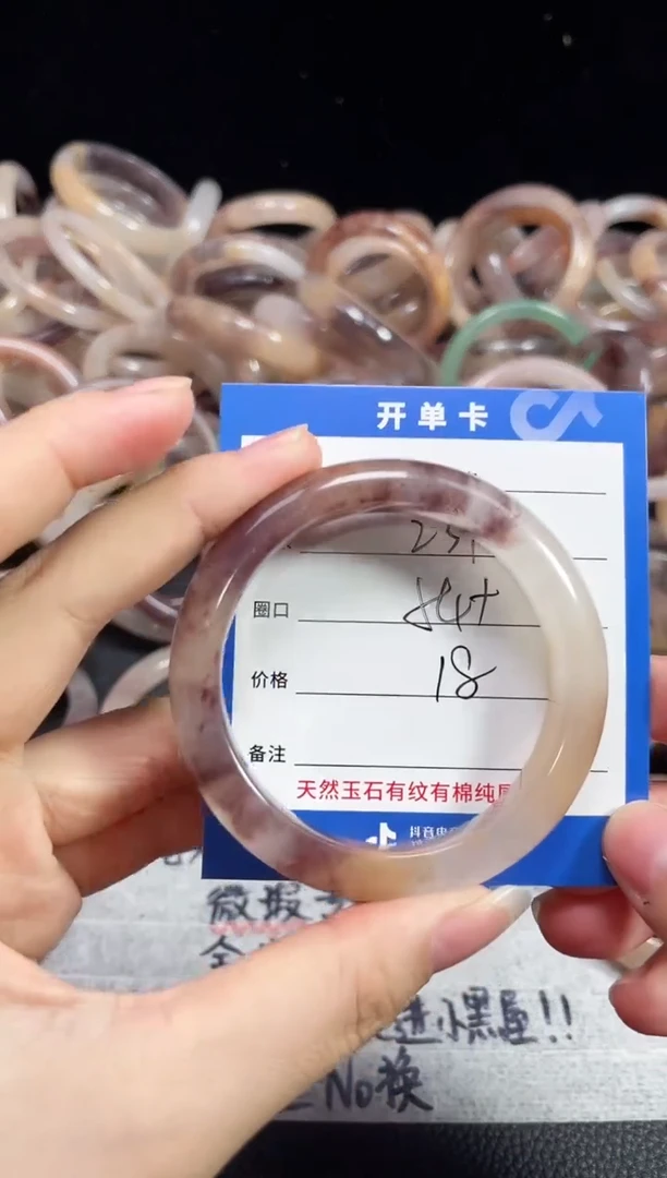 未镶嵌石英质玉手镯y**、231