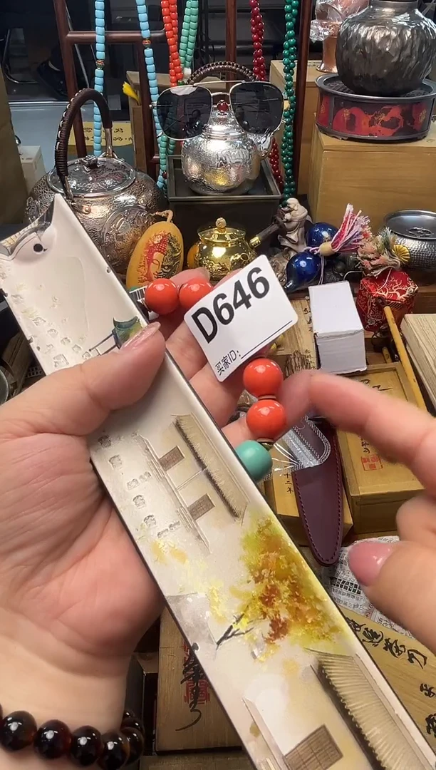 瓷片D646炎美壹号铺质量保证