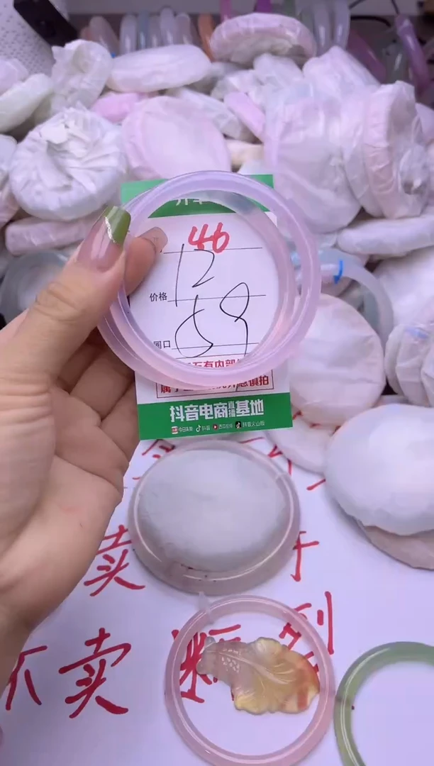玛瑙/玉髓手镯未镶嵌46
