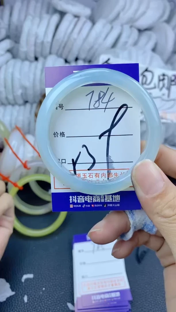 手镯玛瑙/玉髓未镶嵌784