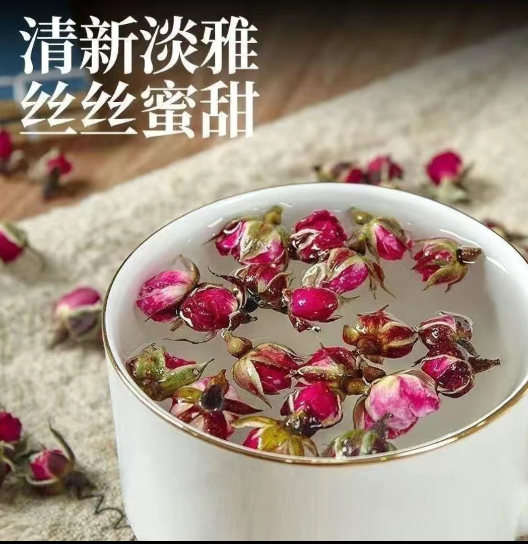 金边玫瑰花茶精选清香可泡水干玫瑰花苞