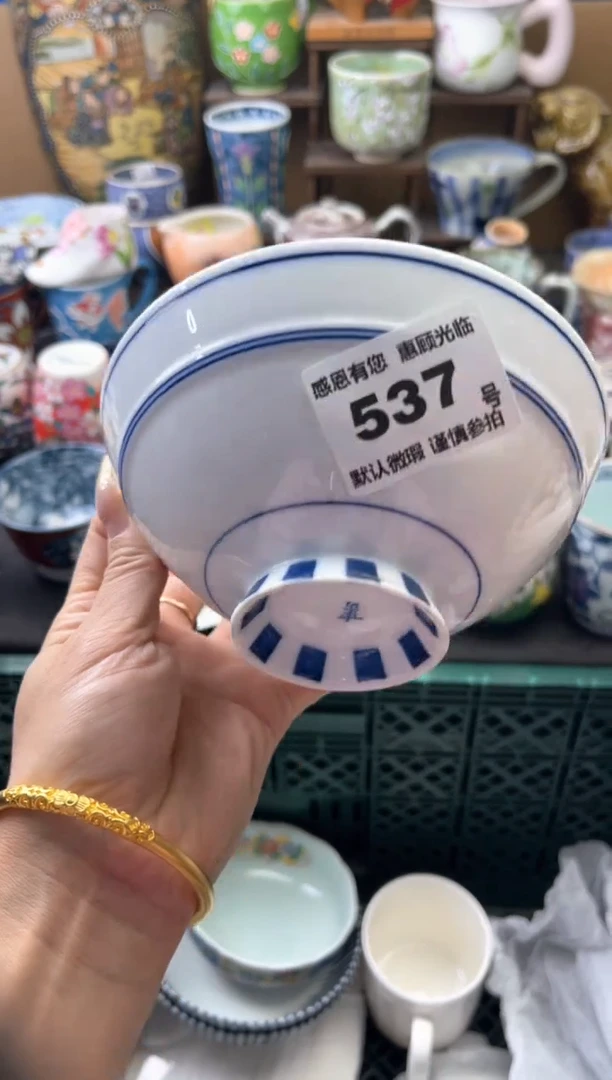 瓷片予*537号六六工艺品瓷器