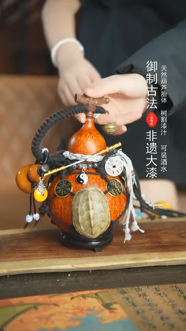 【闪购商品】+36号新年福利非遗漆器酒葫芦600