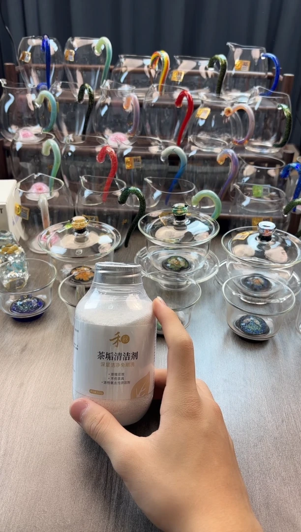 禾器 茶垢清洁剂