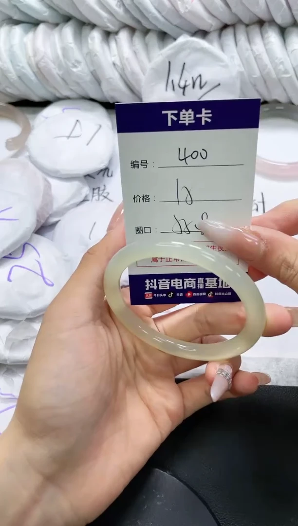 未镶嵌手镯玛瑙/玉髓400