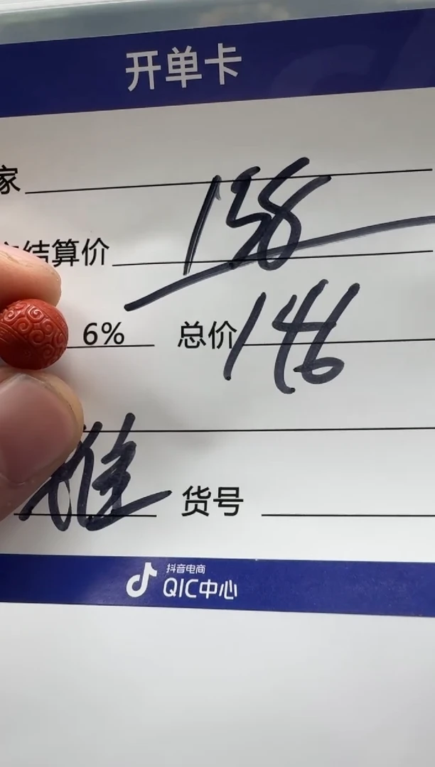 【闪购商品】南红玛瑙配饰配饰未镶嵌配饰配饰