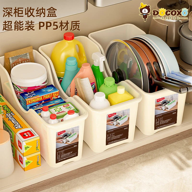 【拍一发三】大容量橱柜储物盒锅盖架滑轮置物架浴室橱柜储物收纳盒