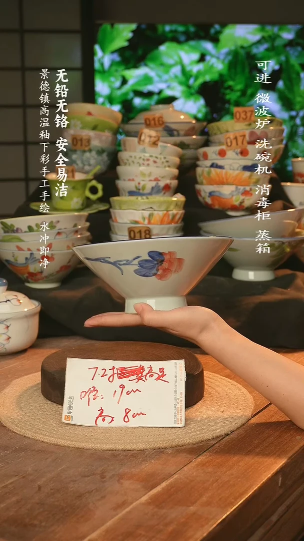 瓷景德镇高温瓷釉下彩手绘陶瓷