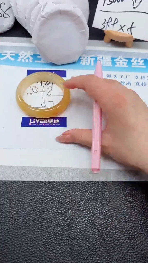 【闪购商品】石英质玉手镯未镶嵌481