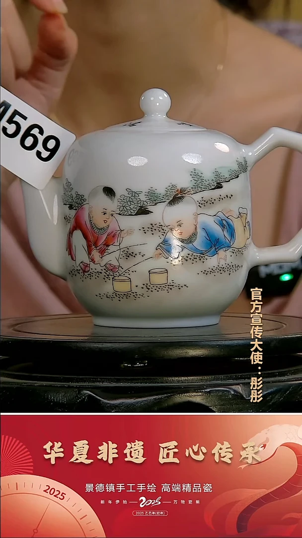 摆件景德镇陶瓷摆件M569