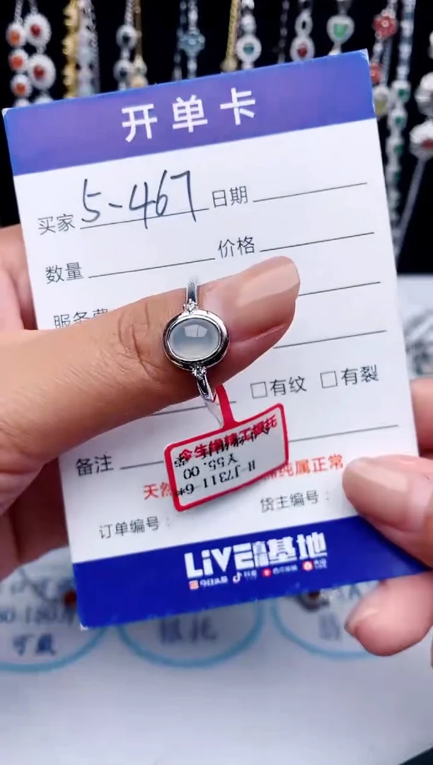 【闪购商品】翡翠戒指银S925镶嵌11111111