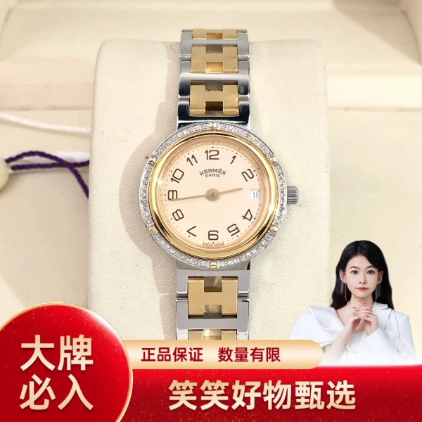 爱马仕/石英表/95新/表径24/S333241020010/250122YQ0033