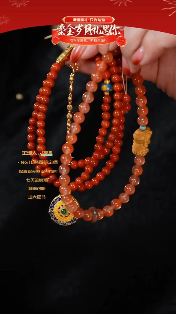 【闪购商品】南红玛瑙项链银S925镶嵌川料项链加度母单圈