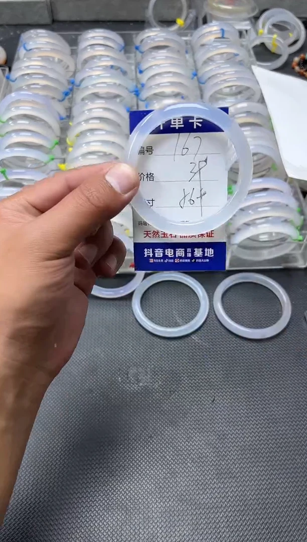 手镯玛瑙/玉髓未镶嵌167