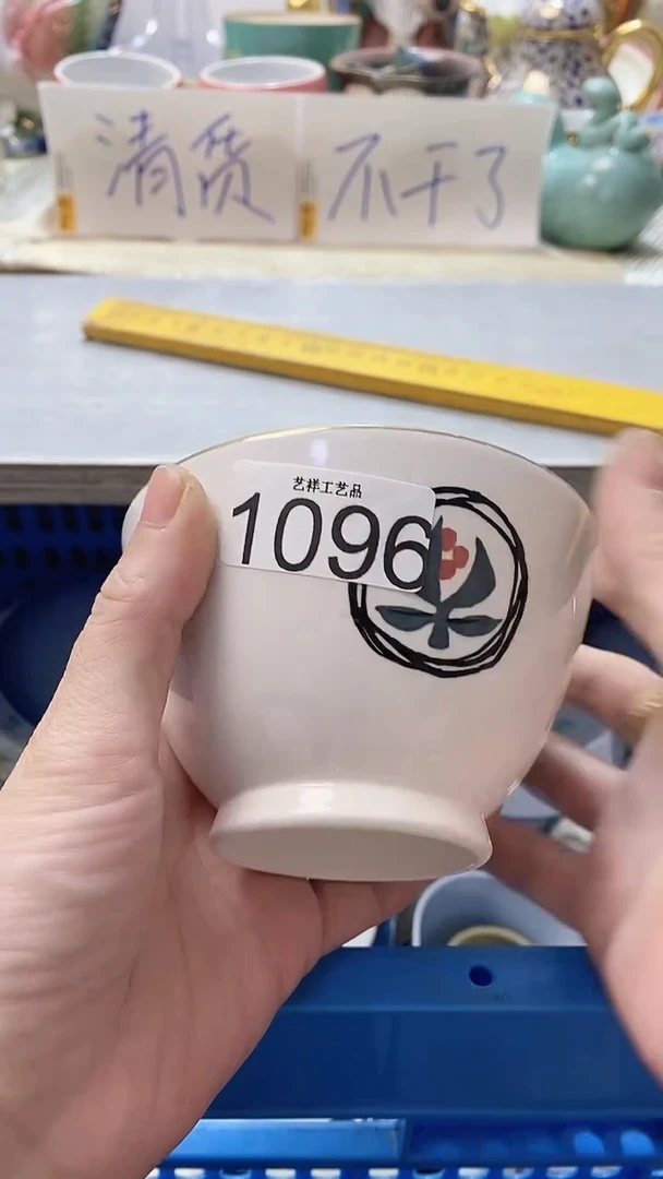 瓷片吕*1096瓷片瓷片瓷片瓷片