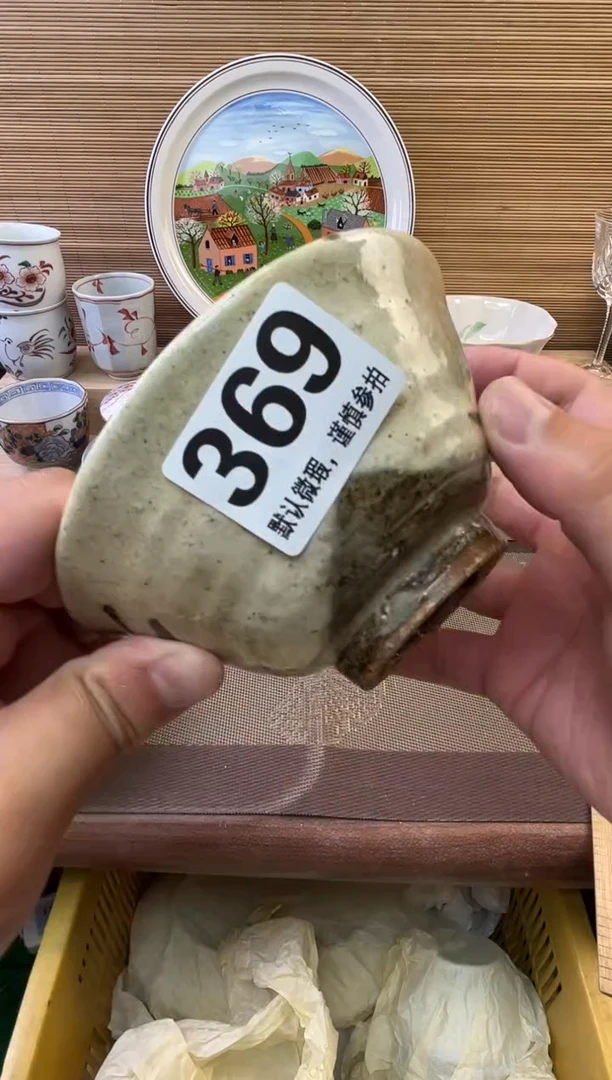 瓷片9***姨陶瓷瓷器瓷器瓷器瓷器瓷器