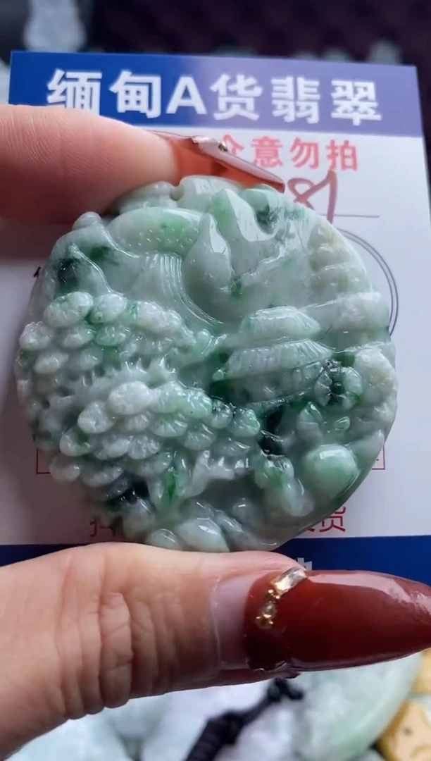 【闪购商品】翡翠吊坠(不含链)未镶嵌1