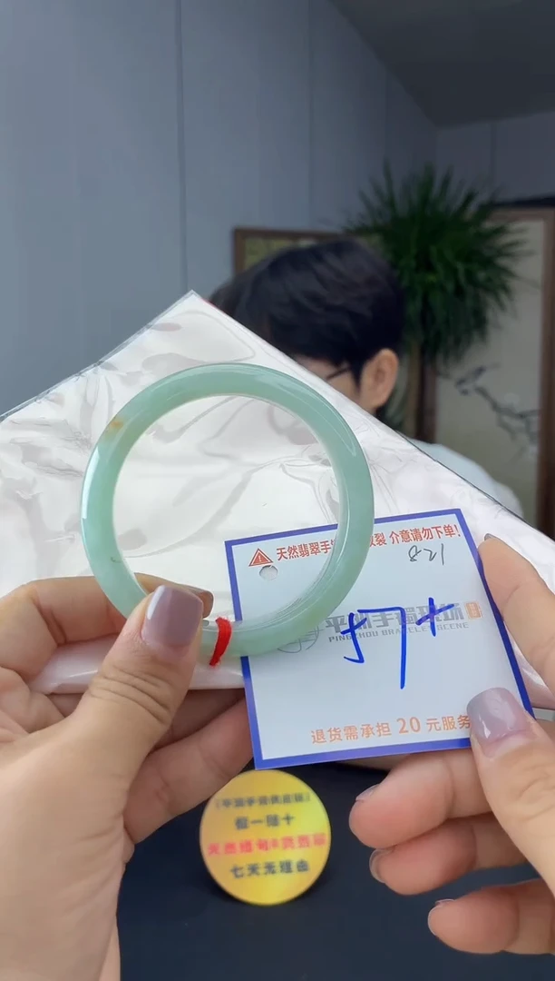 未镶嵌手镯翡翠111111111111
