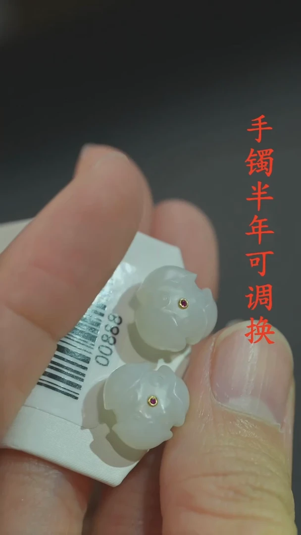 18K金镶嵌和田玉（白玉）耳钉老料花