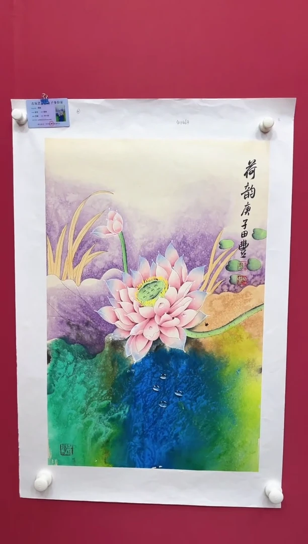 国画田丰---花鸟----无框