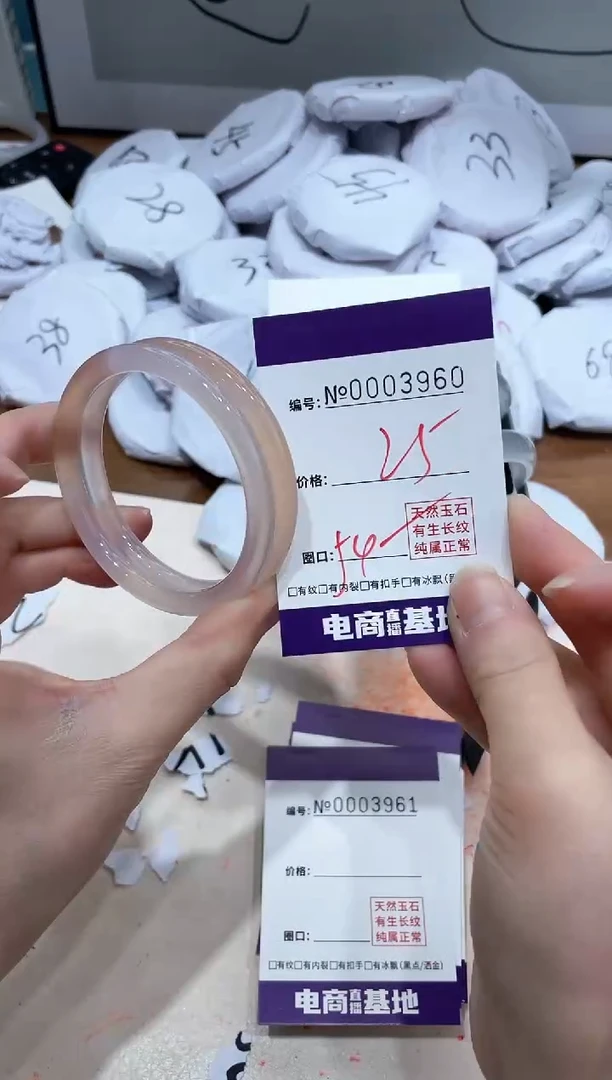 【闪购商品】玛瑙/玉髓手镯未镶嵌3960