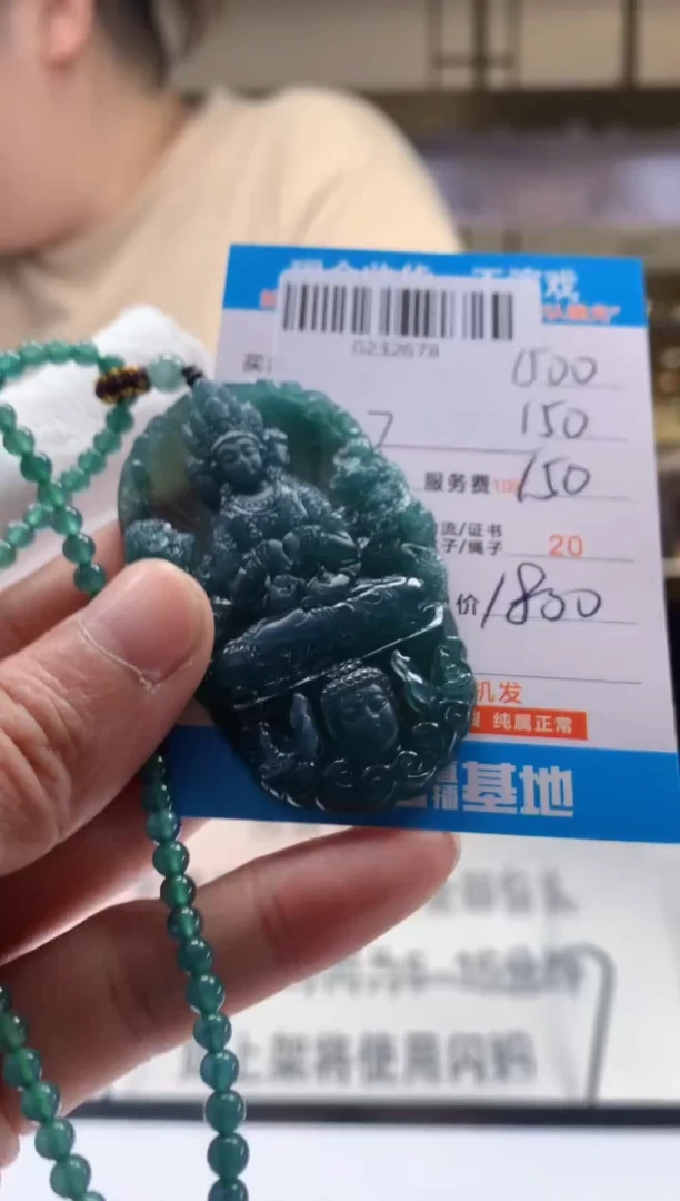 未镶嵌定制翡翠天然翡翠A货拍一发一