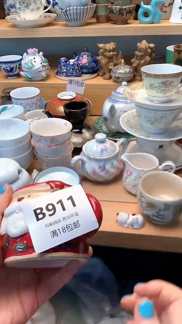 摆件∽*尼万中古 闪购类型 定向 ∽多尼