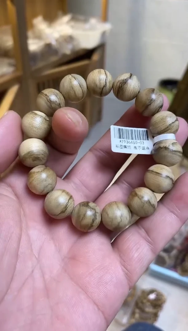 【闪购商品】沉香手串达拉干圆珠单圈虎皮纹1.5多样性发其一