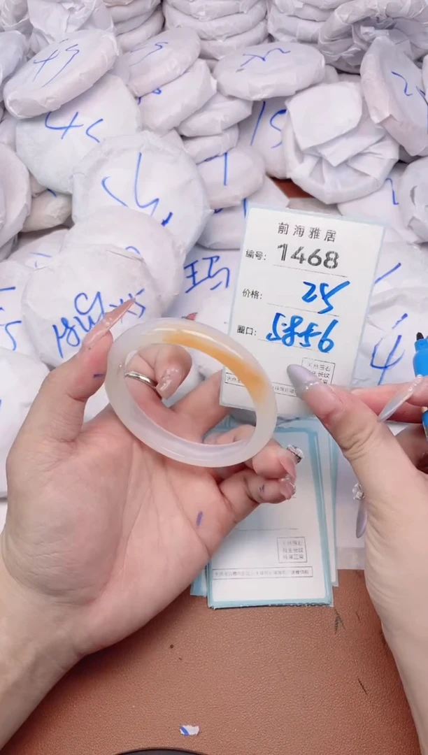 【闪购商品】玛瑙/玉髓手镯未镶嵌1468