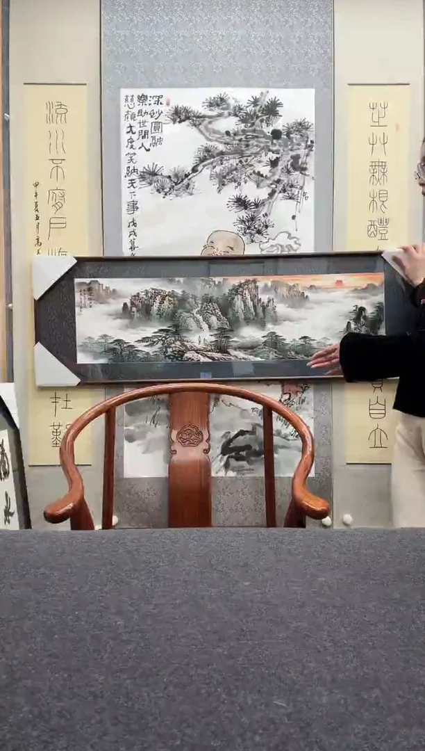 书法王冬亮横幅山水、外框48*138、画心30*110