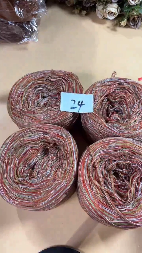 羊毛丝光羊毛线花式线24