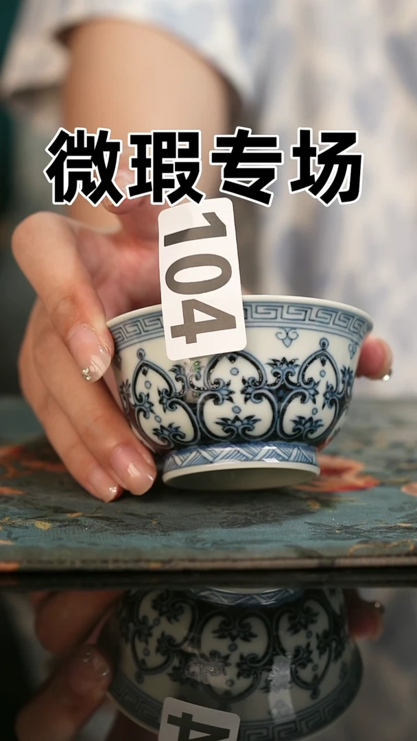 微瑕景德镇全手工古法柴窑全场微瑕