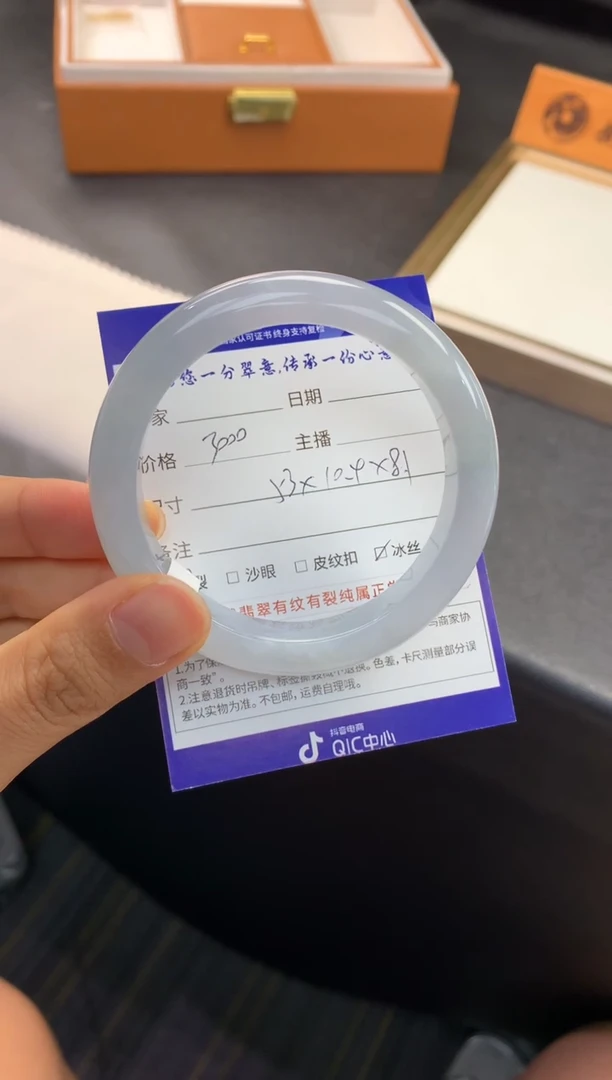 未镶嵌手镯翡翠退货需手镯吊牌标签完好