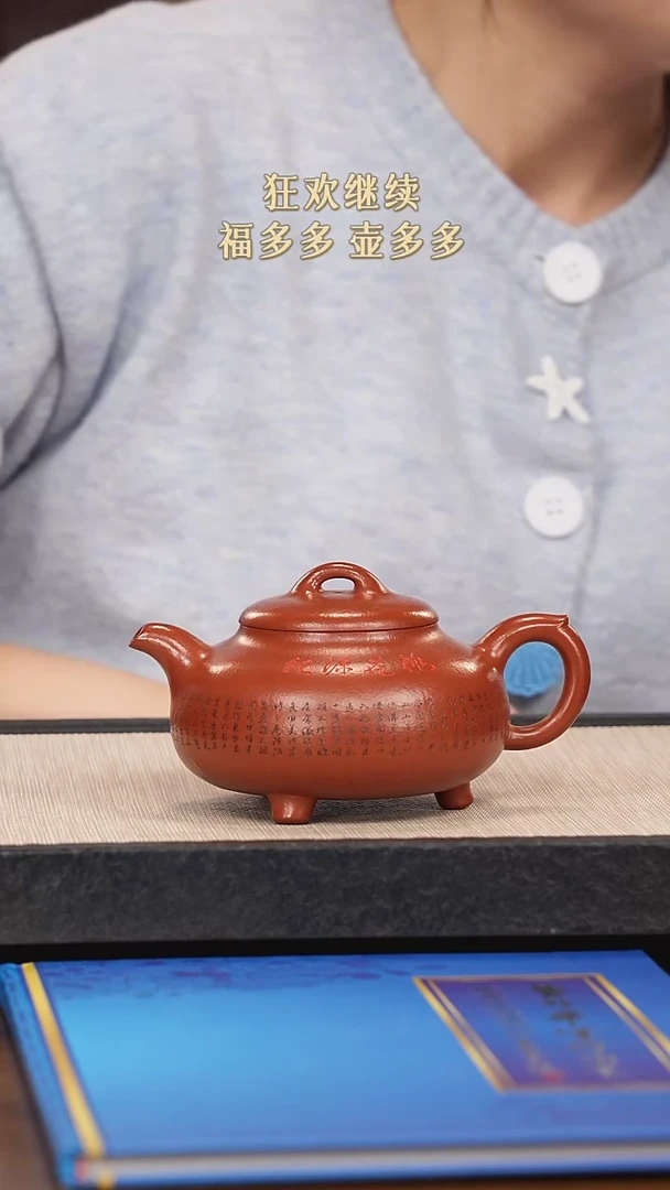 【闪购商品】紫砂茶壶紫砂紫砂紫砂