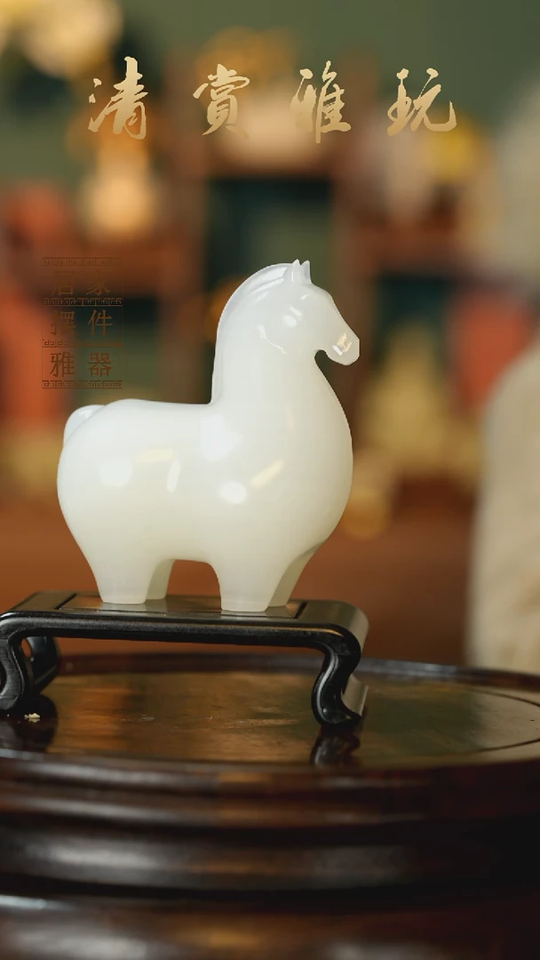 玉《马到成功》摆件