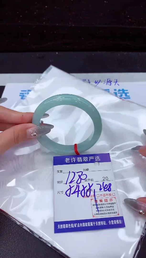 翡翠手镯未镶嵌11111111111