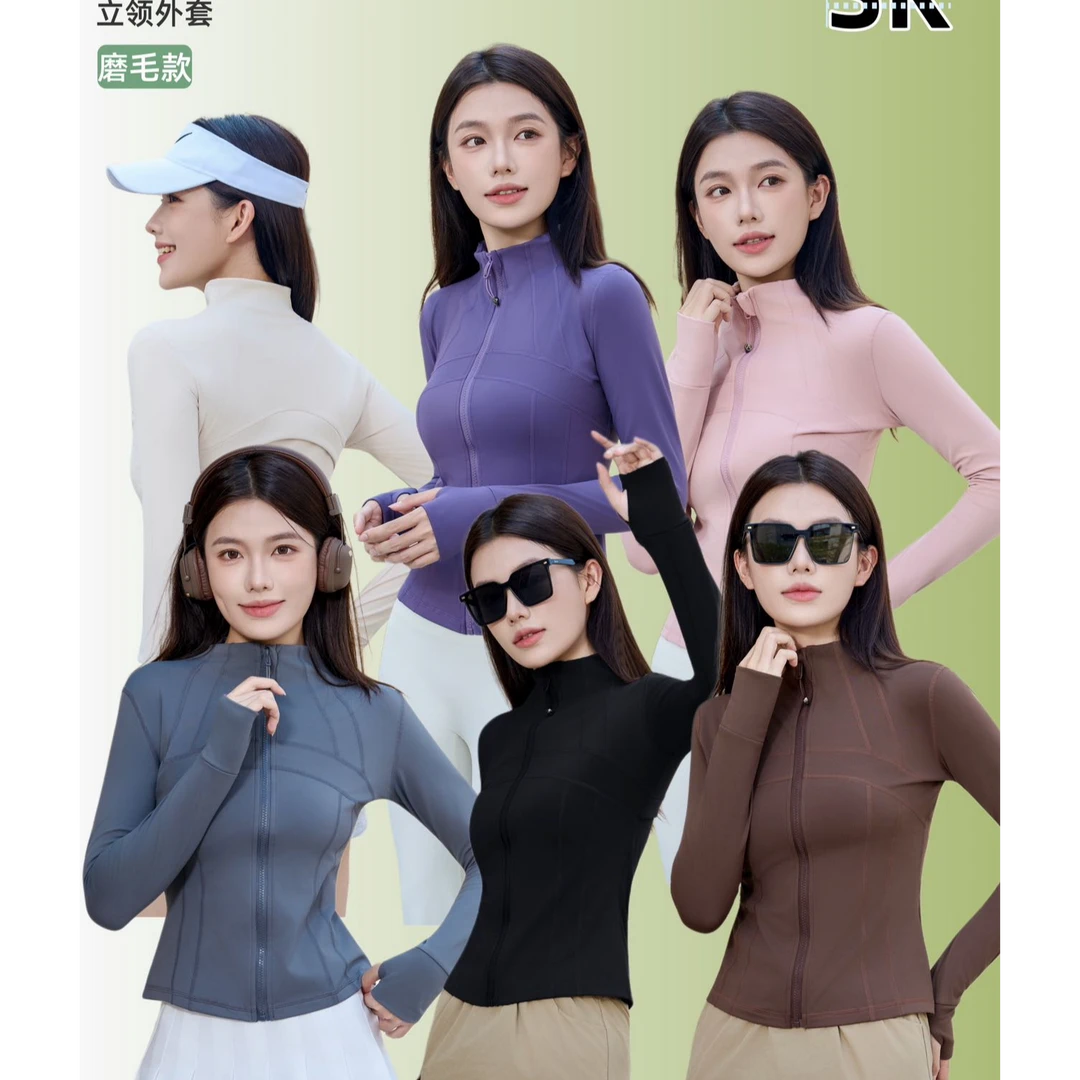 女士立领秋冬运动外套显瘦弹力紧身长袖瑜伽健身服上衣修身瑜伽服