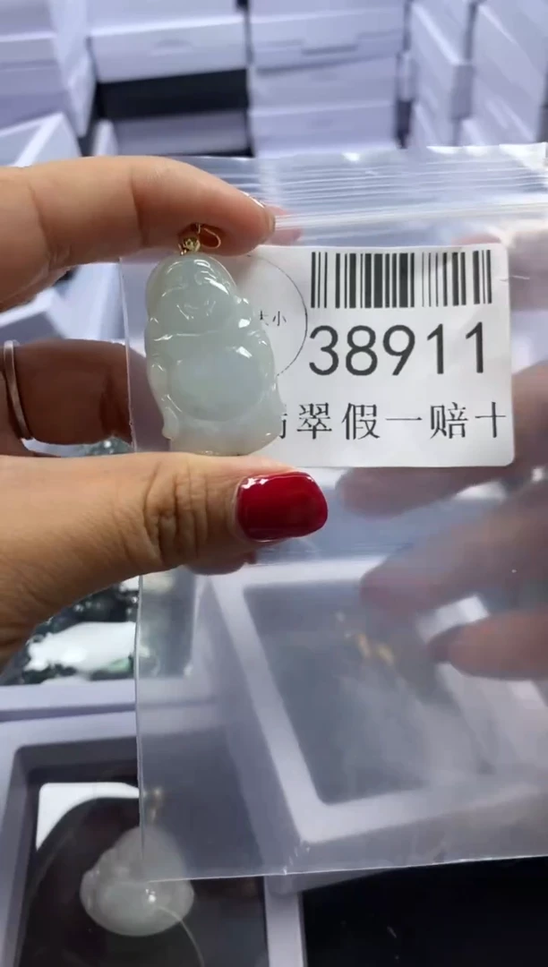 【闪购商品】翡翠吊坠(不含链)未镶嵌38911