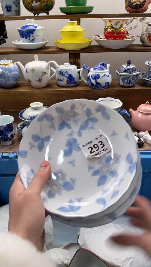 瓷片略**妆满20包邮一单一付