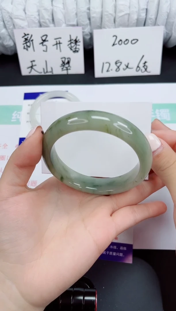 石英质玉手镯未镶嵌33-60/61