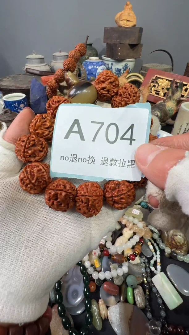 大叶紫檀（黑酸枝木类）吴***?704